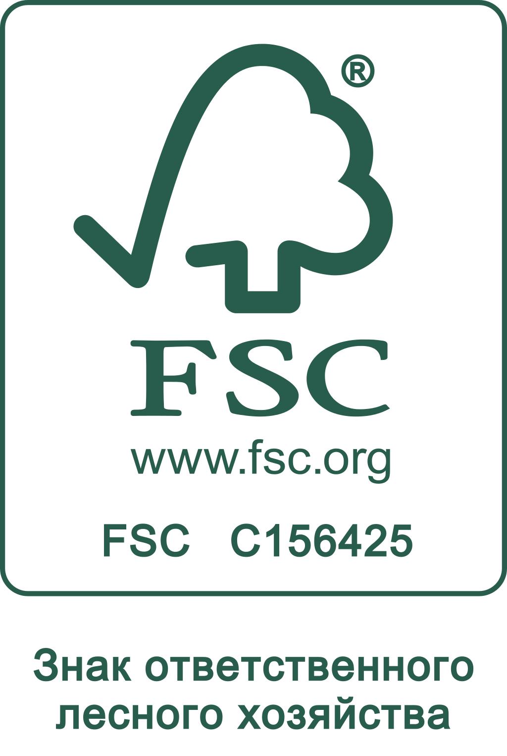 Сертификат FCS